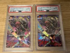 シャンクス SR-SPC OP06-007 PSA10