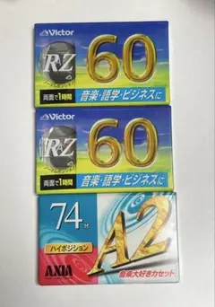 2026年最新】未使用カセットテープの人気アイテム - メルカリ