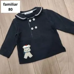 ★familiar★ 80トップス Tシャツ セーラー 長袖 テリアちゃん