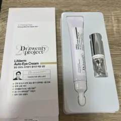 Dr.twentyproject リフダム　オート振動アイクリーム　20mlのサムネイル
