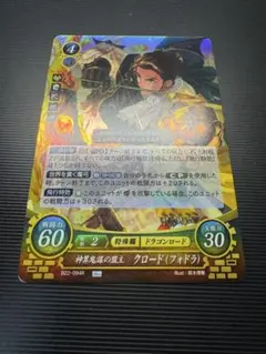 2026年最新】エーデルガルト サイファの人気アイテム - メルカリ