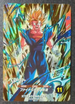 2026年最新】ベジゴジの人気アイテム - メルカリ