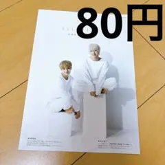 ELF様 リクエスト 7点 まとめ商品