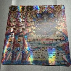 バトスピ センジュX シークレット - メルカリ