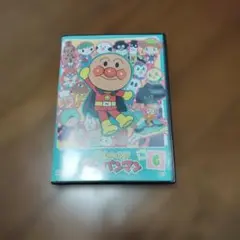 それいけ!アンパンマン 第6巻