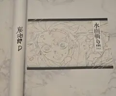 鬼滅の刃　炭治郎　7期　Wチャンス　ポスター　ufotable　ダイニング 鬼滅の刃 炭治郎 7期 Wチャンス ポスター ufotable ダイニング - メルカリ