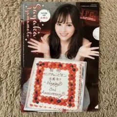 山本彩 NMB48 クリアファイル - メルカリ