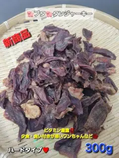 ohana0215様 リクエスト 3点 まとめ商品