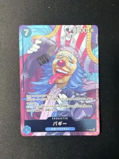 2026年最新】バギー P-084の人気アイテム - メルカリ