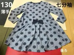 130 ワンピース　七部袖　春　夏　秋ブルー系　リボン　ドット　切り替え　女の子のサムネイル