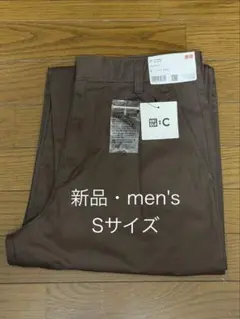 ユニクロ　バレルパンツ　2026年モデル　ブラウン　Sサイズ　新品のサムネイル
