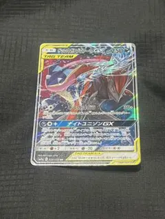 2026年最新】ゲッコウガ&ゾロアークGX SM9a 025/055の人気アイテム