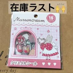 よだか様 リクエスト 3点 まとめ商品