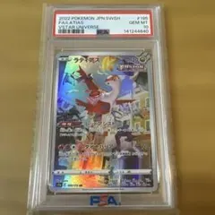 ラティアスex PSA10 特別アートレアカード - メルカリ
