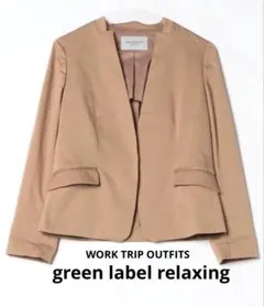 グリーンレーベル　リラクシング ノーカラージャケット ベージュ系　M