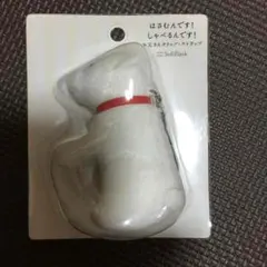 非売品 お父さんクリップ・ストラップソフトバンク