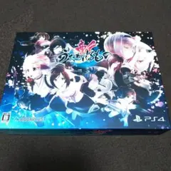 うたわれるもの斬 プレミアムエディション
