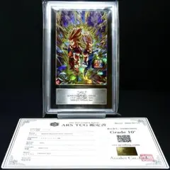 ARS10+ SDBH BM11 SEC3 孫悟空 本家 【鑑定書付】 - メルカリ