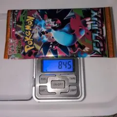 ポケモンカードインフェルノX 845、8.43g程度　　2パック