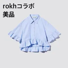 gu rokh ペプラムシャツ
