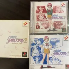レッスルエンジェルス2 トップイベンター 5インチ版PC-98 9801女子プロ レッスルエンジェルス2 トップイベンター 5インチ版PC-98 9801女子プロ