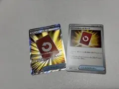 スペシャルレッドカードSR /ノーマル　2枚