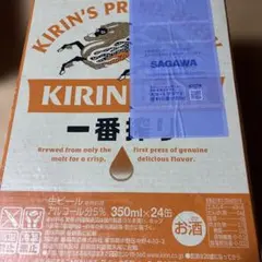 2026年最新】キリンの人気アイテム - メルカリ