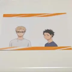 ハイキュー!! Happyくじ くじ ポストカード 月島蛍 赤葦京治