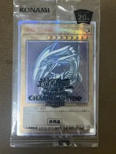 2025年最新】青眼の白龍 2018-JPP01の人気アイテム - メルカリ