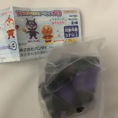 バンダイ アンパンマンエアフレンズ13 バイキンマン