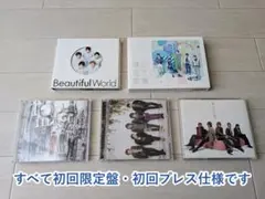嵐 まとめ売りCD5点セット【すべて初回限定・プレス仕様】アルバム・シングル