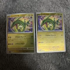 レックウザ ミラー メガドリーム エネルギーミラー ボールミラー ポケカ
