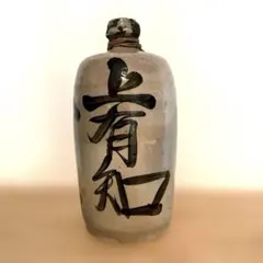 日本酒 陶器製 徳利 瓶 骨董品 日本酒 陶器製 徳利 瓶 骨董品 - メルカリ