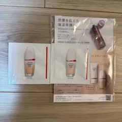 SHISEIDO Revitalessence Skin Glowサンプル