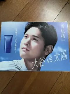 2025年最新】大谷翔平 雪肌精の人気アイテム - メルカリ