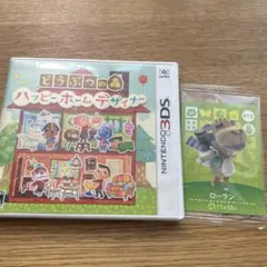 ⭐︎Smile⭐︎様 リクエスト 2点 まとめ商品