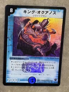 遊戯王　キング・スモーク　初期ノーマル　PSA10 遊戯王 キング・スモーク 初期スターターボックス ノーマル - メルカリ