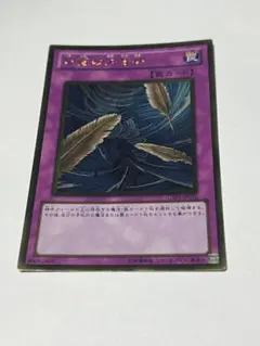 旧神の印 ウルトラレア 遊戯王カード - メルカリ