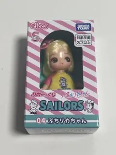 一番くじ　リカちゃんくじ　04ぷちリカちゃん　セーラーズ　新品未開封