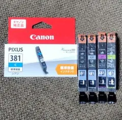 Canon PIXUS 381 純正インクカートリッジ 5個セット - メルカリ