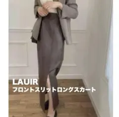 lauir ラウアー ロングスカート ハイウエスト スリット入り フェイクレザーのサムネイル