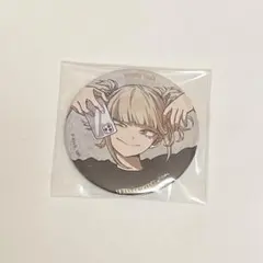 僕のヒーローアカデミア ベースヤードトーキョー トガヒミコ 缶バッジ