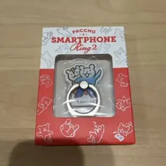 東京ガス　PACCHO パッチョ　スマホリング