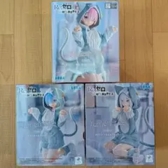 リゼロ Yumemirize ～もふもふパック～ ラム レム エミリア　3体