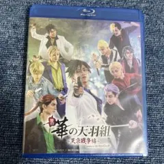 2025年最新】天京戦争の人気アイテム - メルカリ