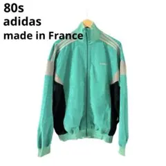 80s France Adidas Track jacket フランス製