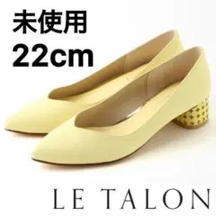 未使用 LE TALON 4cmポインテッドパンチングヒールパンプスのサムネイル