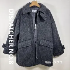 新品タグ付 DISPATCHER NO.8 シャギーハーフコート ダークグレー
