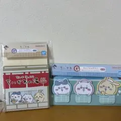 ちいかわ1番くじ　Ｇ賞　2個セット