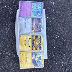 ポケモンカード 25周年 プロモカード 4枚セット